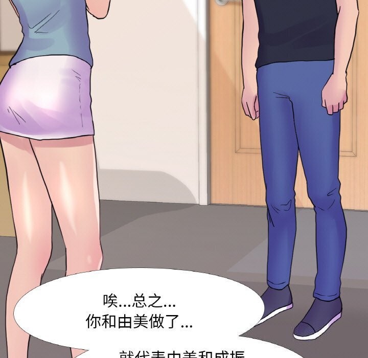 17P - 真人实境秀