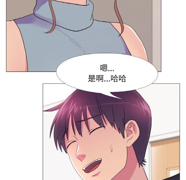 19P - 真人实境秀