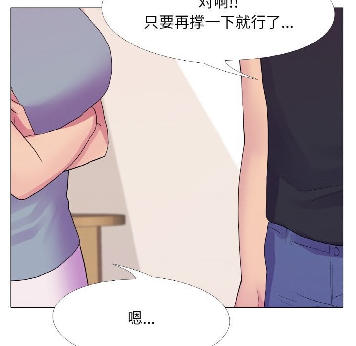 22P - 真人实境秀