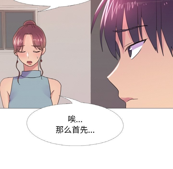 25P - 真人实境秀