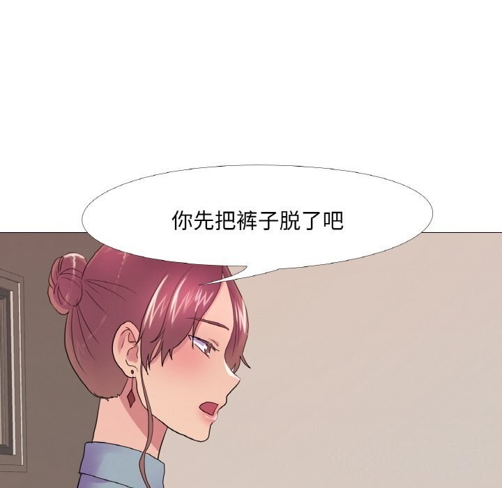 26P - 真人实境秀