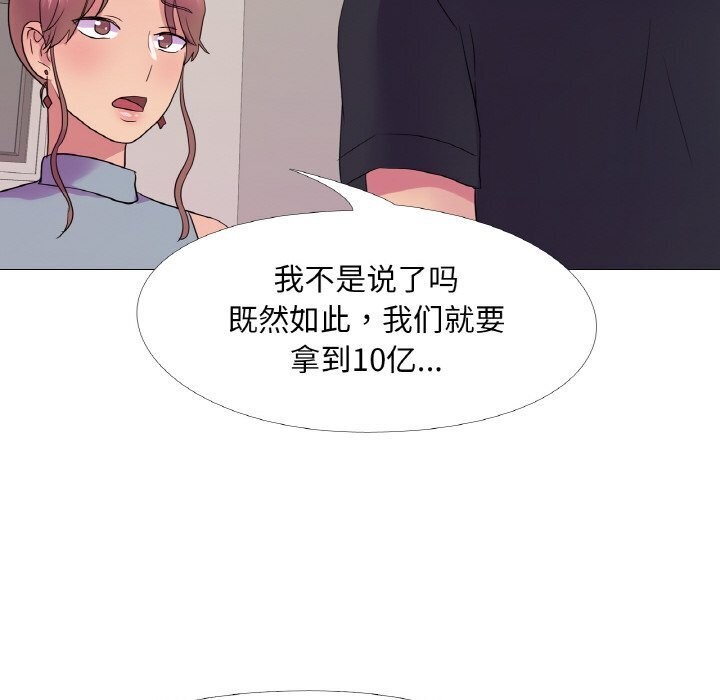29P - 真人实境秀