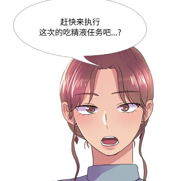 30P - 真人实境秀