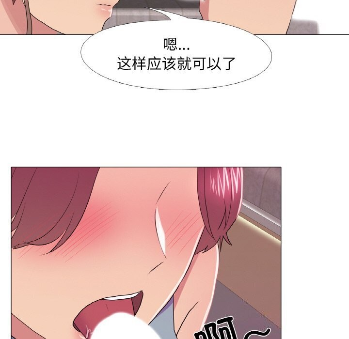 51P - 真人实境秀