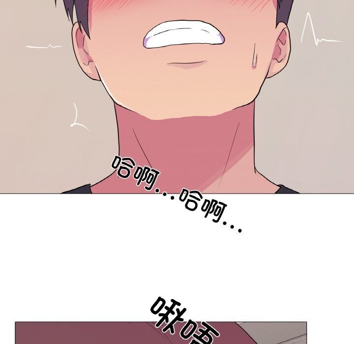 53P - 真人实境秀