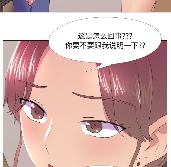 5P - 真人实境秀