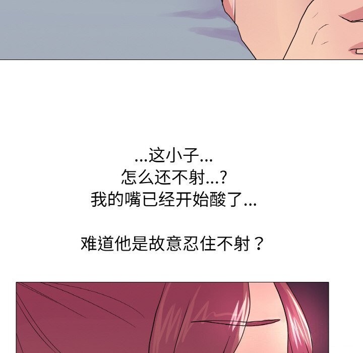 62P - 真人实境秀