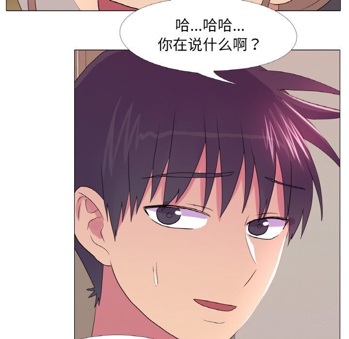 6P - 真人实境秀
