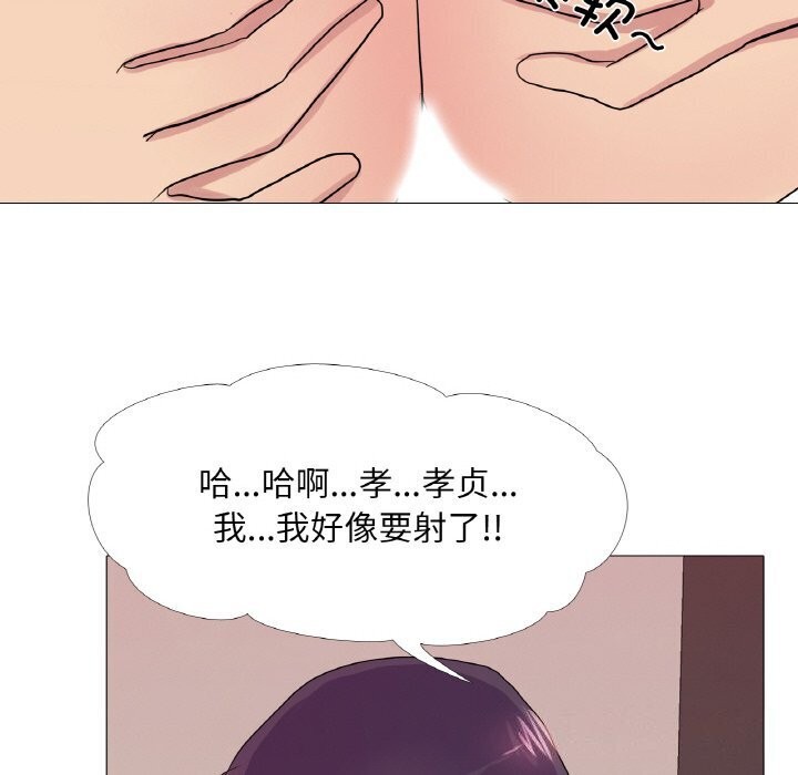 76P - 真人实境秀