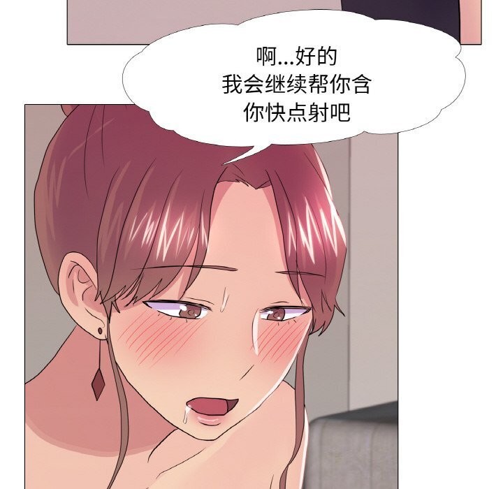 78P - 真人实境秀