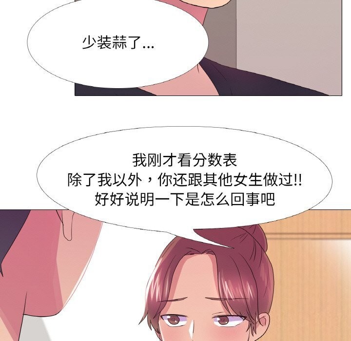 7P - 真人实境秀