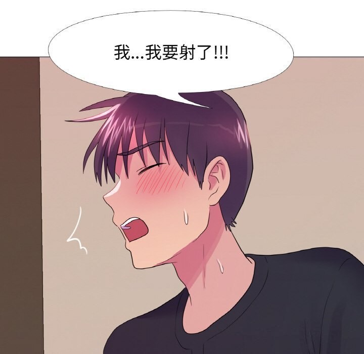 85P - 真人实境秀