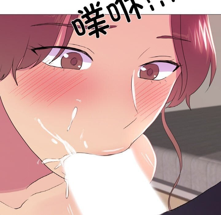 87P - 真人实境秀