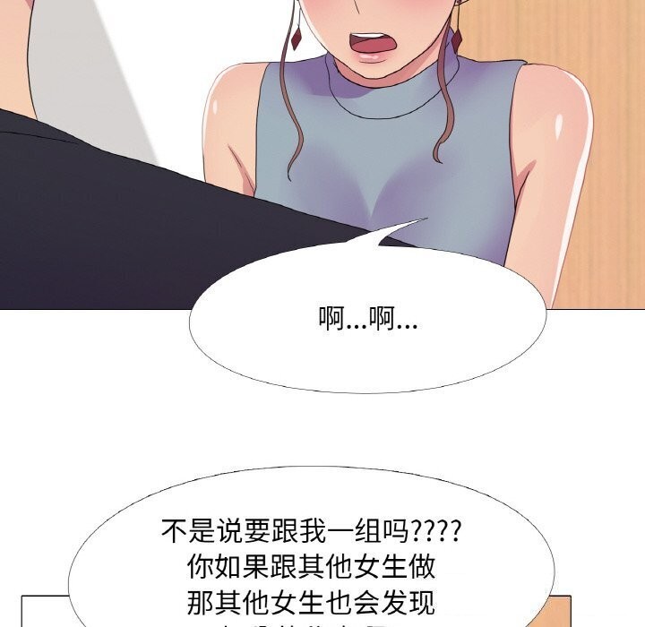 8P - 真人实境秀