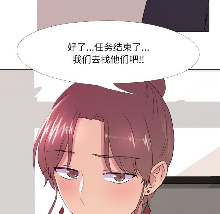 94P - 真人实境秀