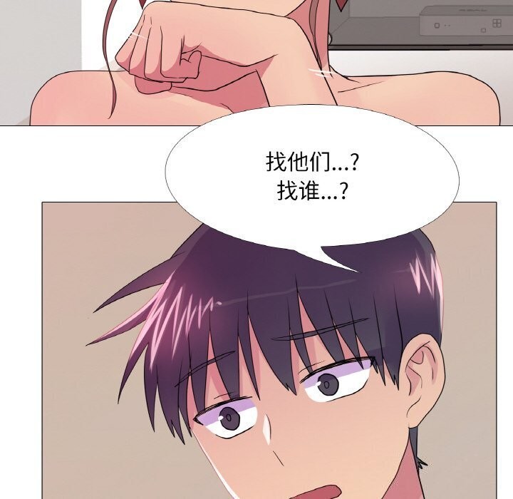 95P - 真人实境秀