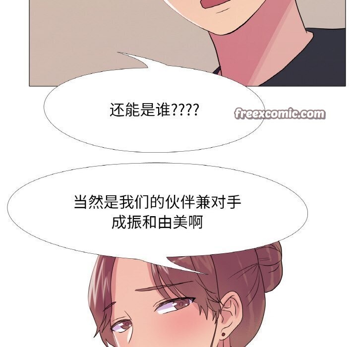 96P - 真人实境秀