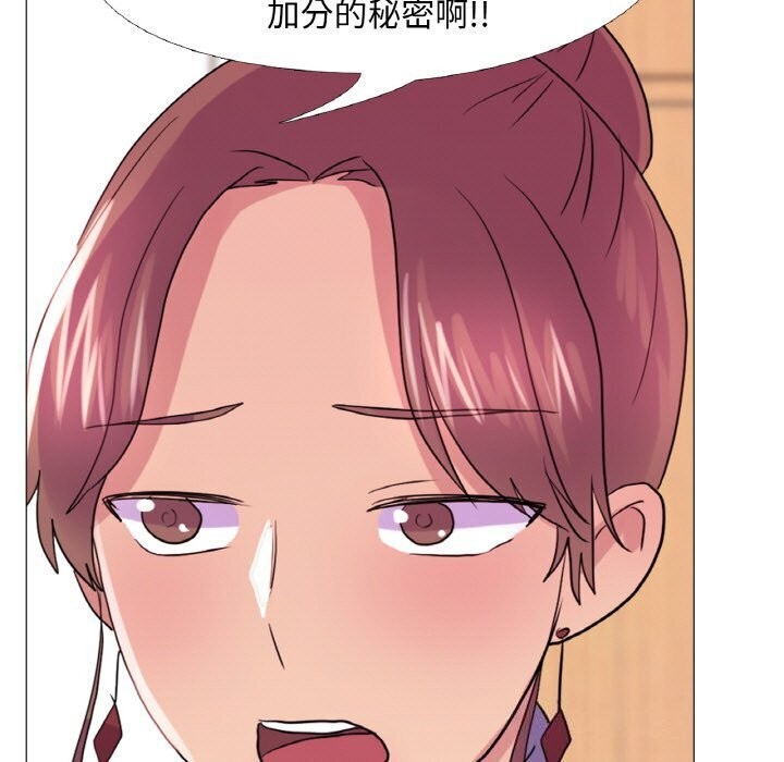 9P - 真人实境秀