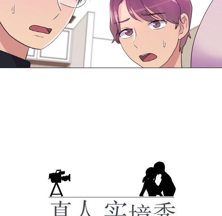 10P - 真人实境秀