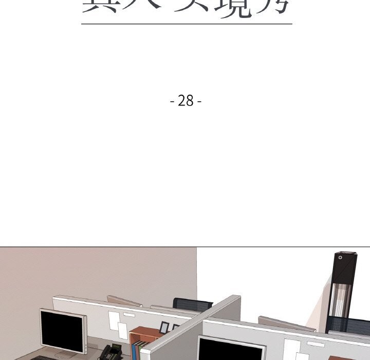 11P - 真人实境秀