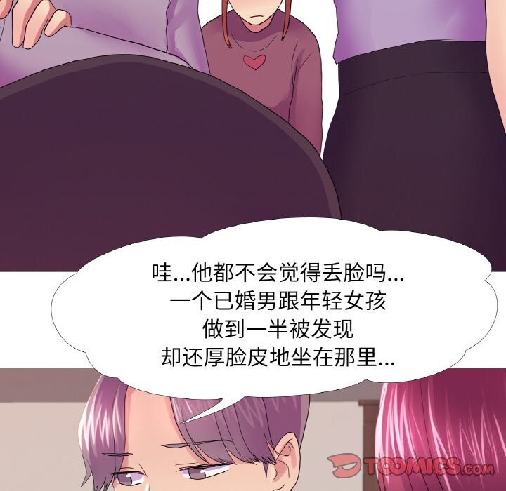 18P - 真人实境秀