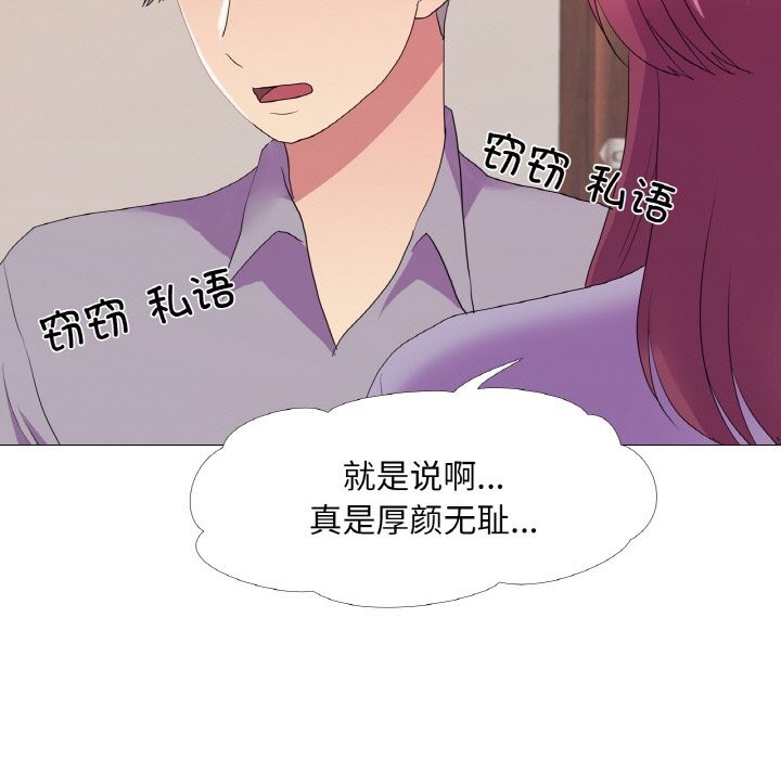 19P - 真人实境秀