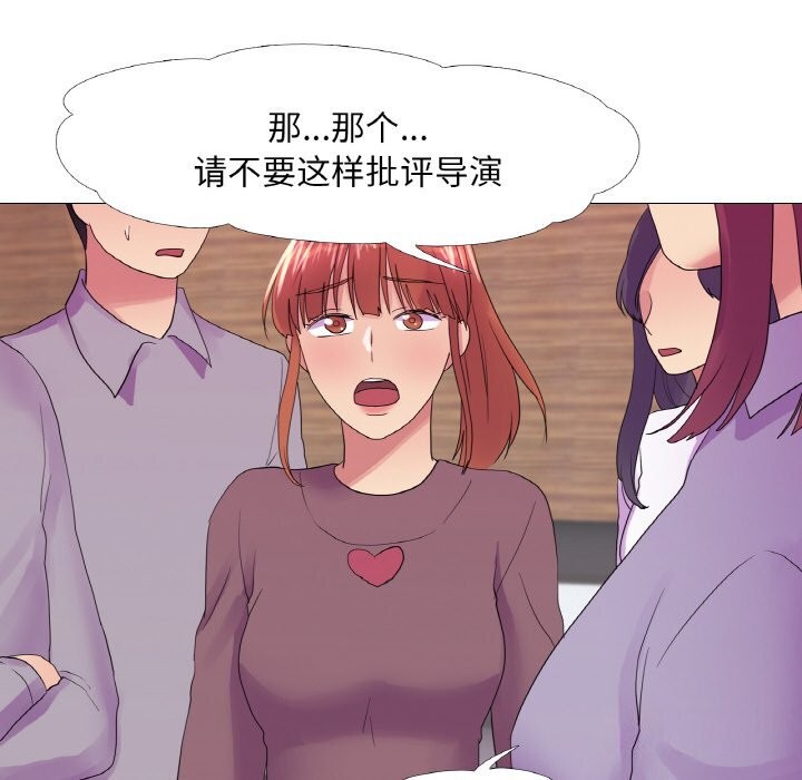22P - 真人实境秀