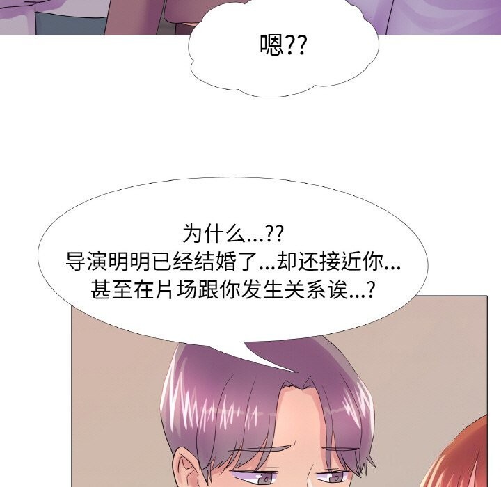 23P - 真人实境秀