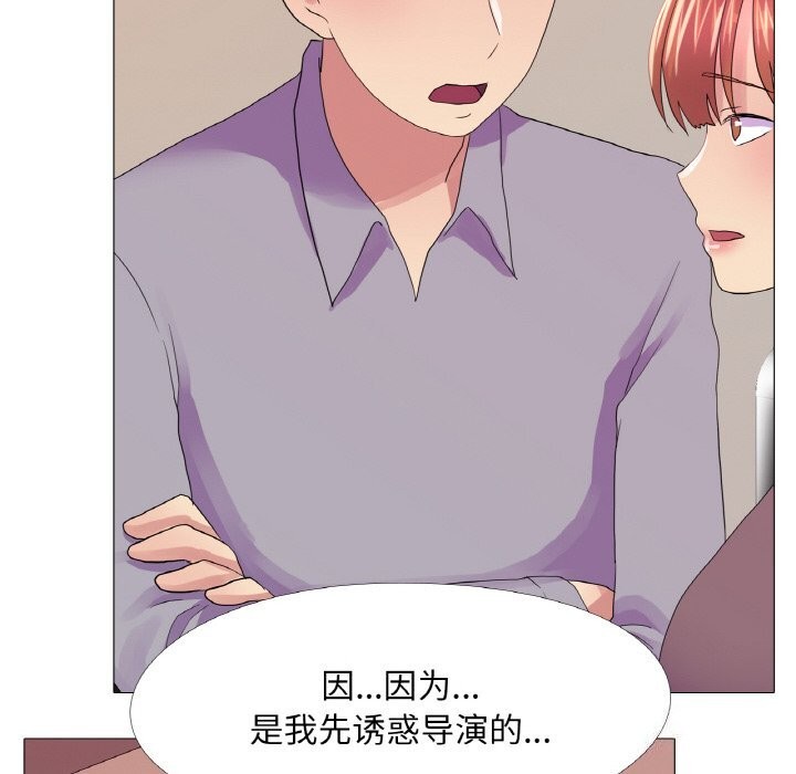 24P - 真人实境秀