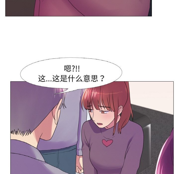26P - 真人实境秀