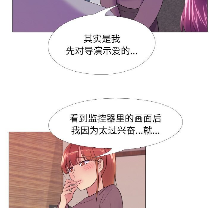 27P - 真人实境秀