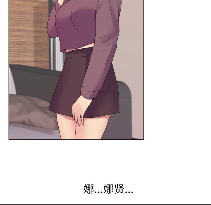28P - 真人实境秀