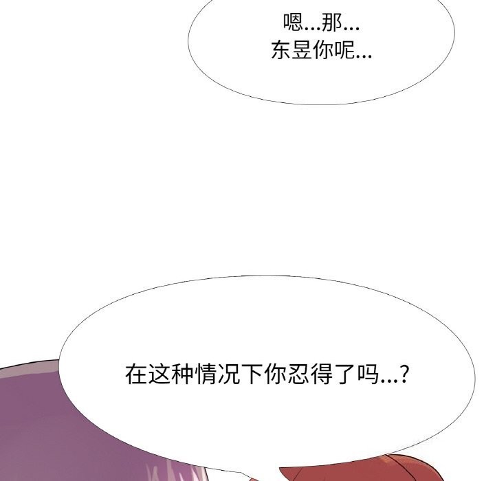31P - 真人实境秀