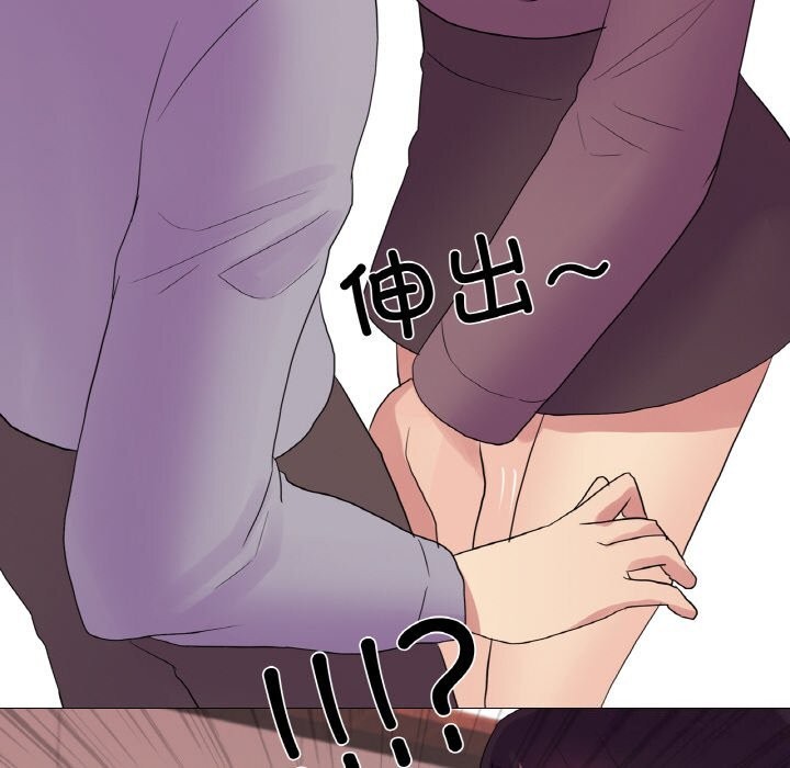 33P - 真人实境秀