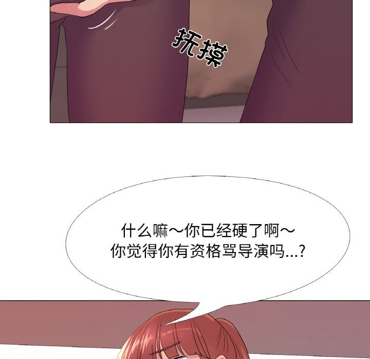 36P - 真人实境秀