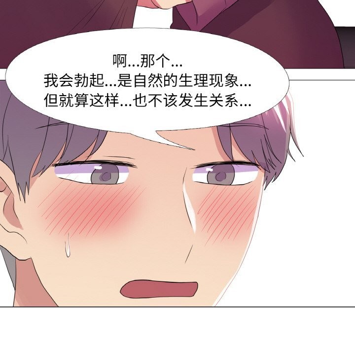 38P - 真人实境秀
