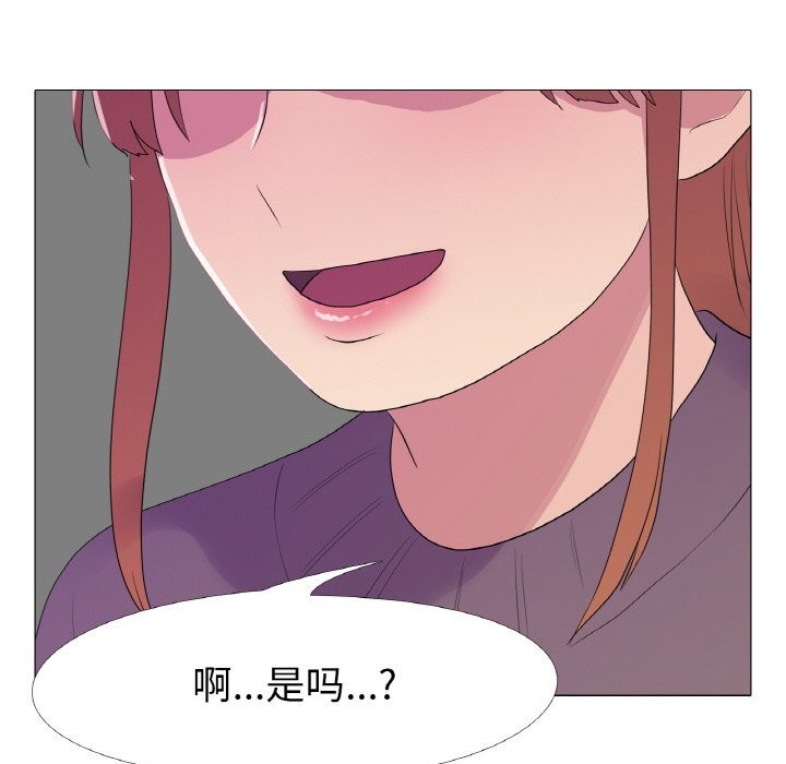 39P - 真人实境秀