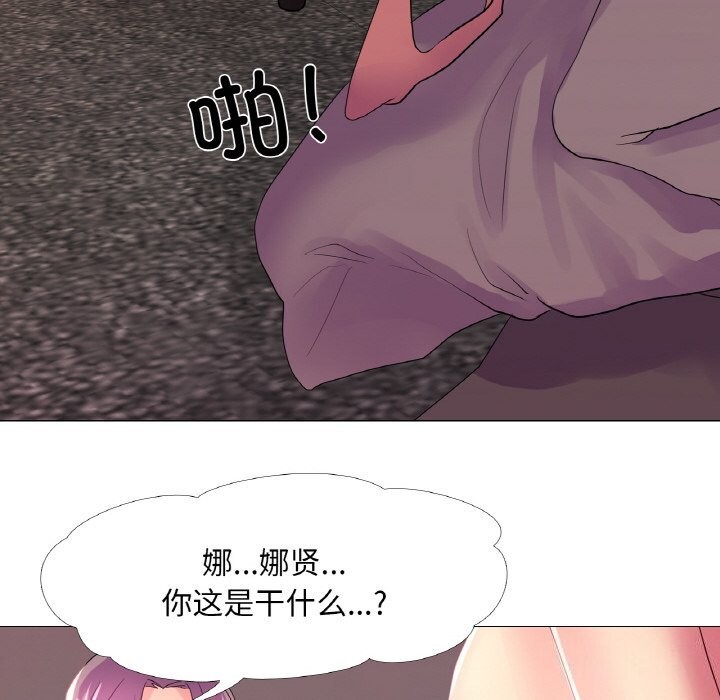 45P - 真人实境秀