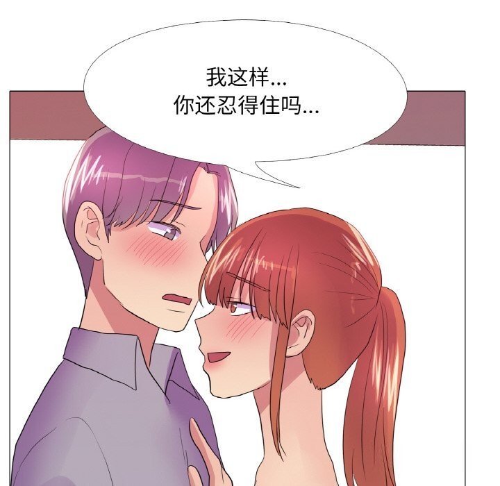 47P - 真人实境秀