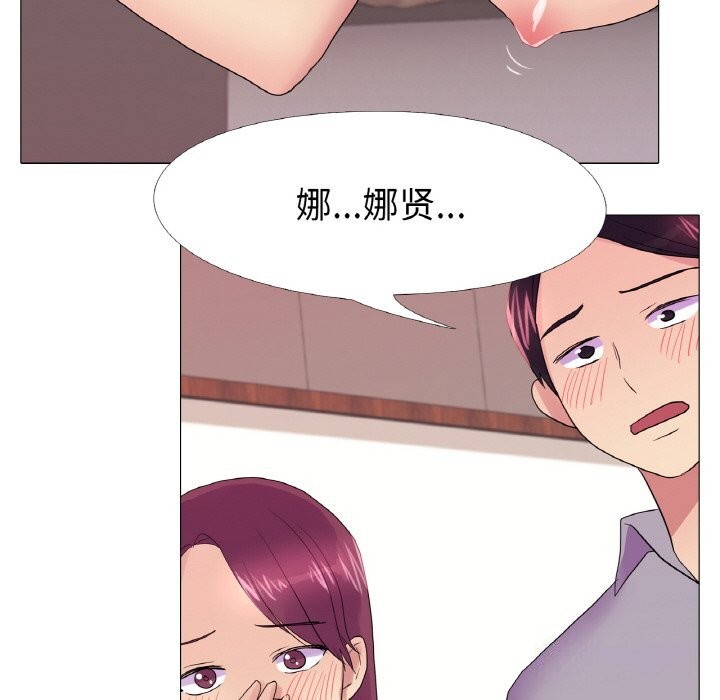 54P - 真人实境秀