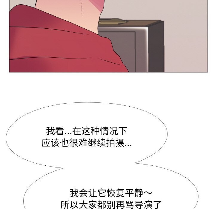 58P - 真人实境秀