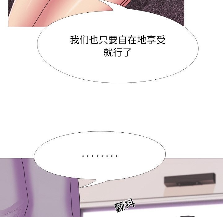 71P - 真人实境秀