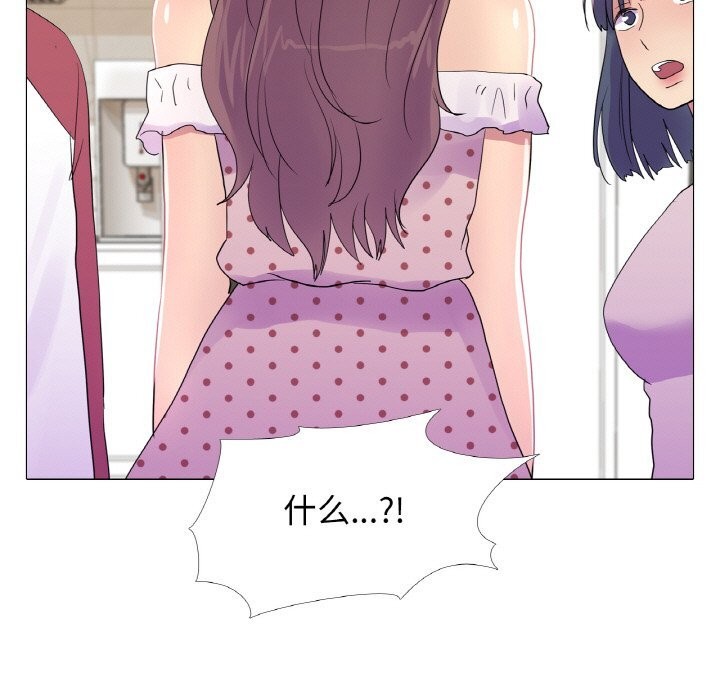 7P - 真人实境秀