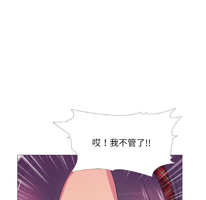 74P - 真人实境秀