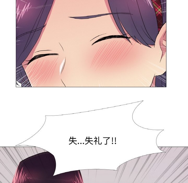 75P - 真人实境秀