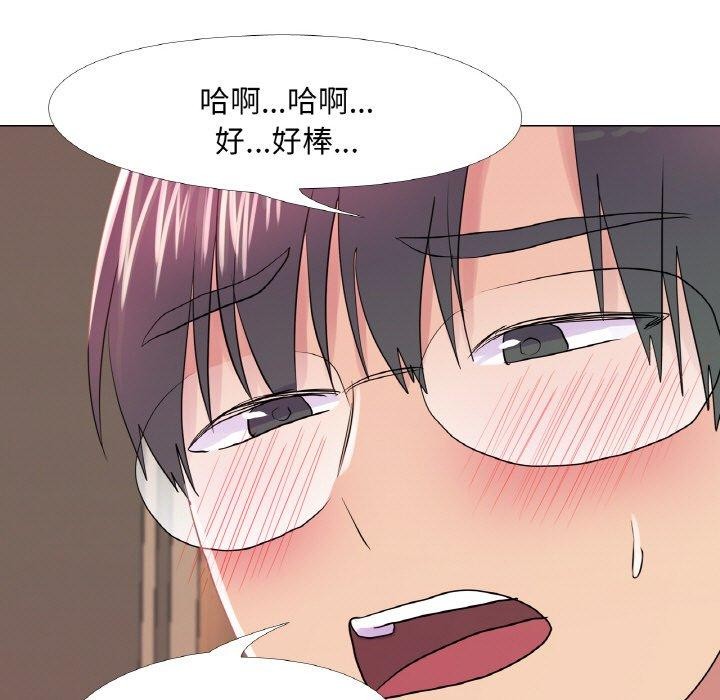 19P - 真人实境秀