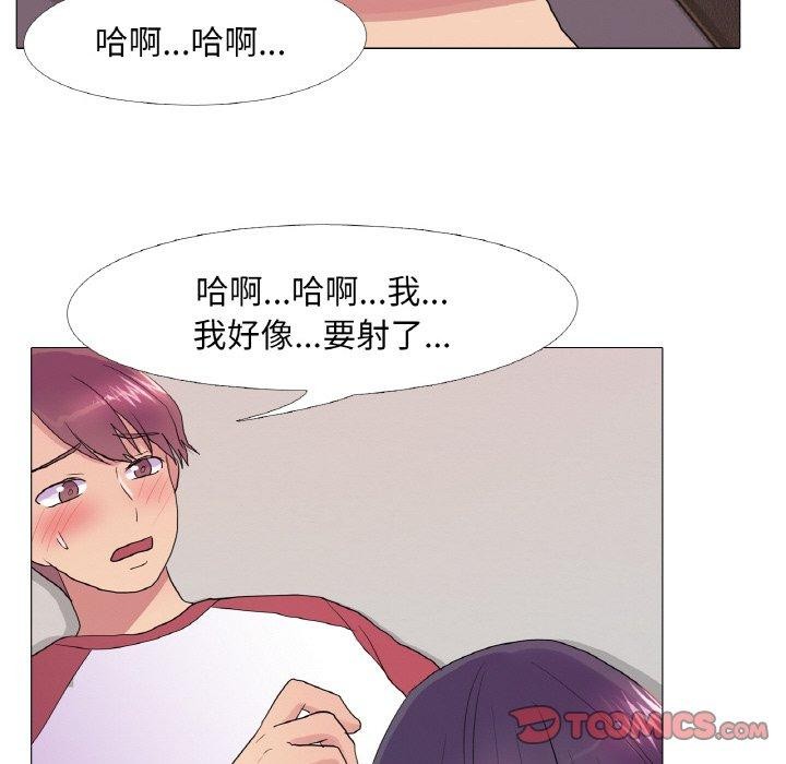 26P - 真人实境秀