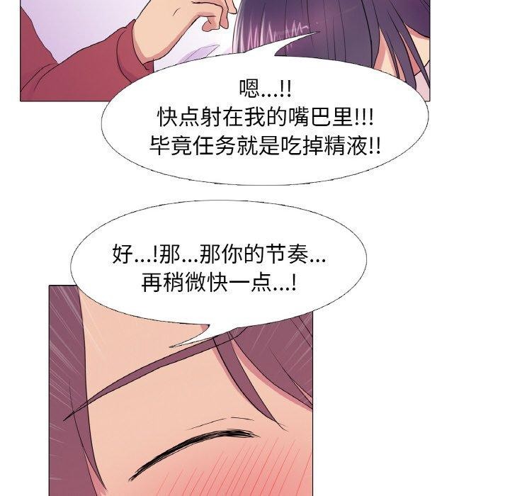 27P - 真人实境秀
