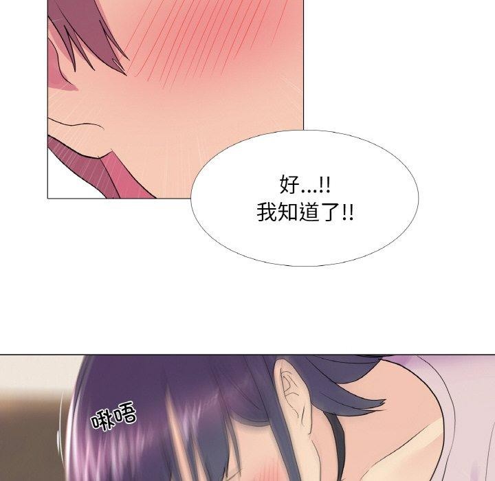 28P - 真人实境秀