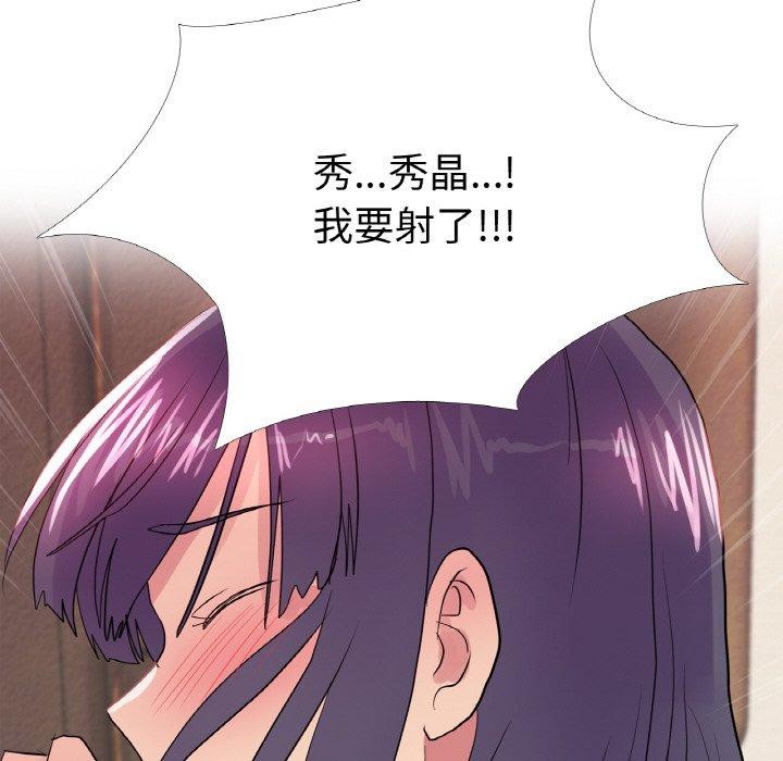 33P - 真人实境秀